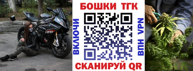 Как найти закладки Георгиевск Гашиш Альфа ПВП Вейп ТГК Марихуана Меф