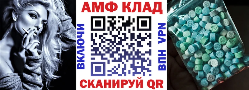 цены наркотик  Георгиевск  МЕГА ссылка  Amphetamine Розовый 