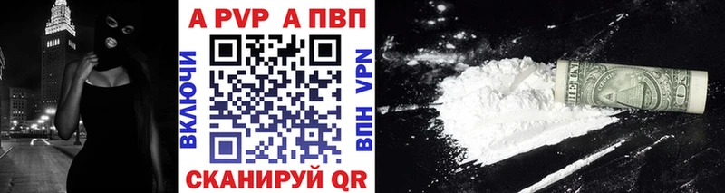 Alpha PVP СК КРИС  hydra tor  Георгиевск 