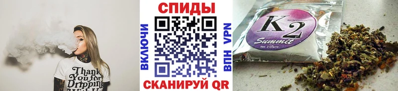 Бутират бутик  Георгиевск 