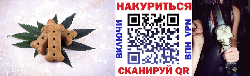 закладка  Георгиевск  blacksprut зеркало  Canna-Cookies конопля 