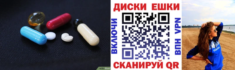 мега ссылка цена наркотик Георгиевск Ecstasy бентли