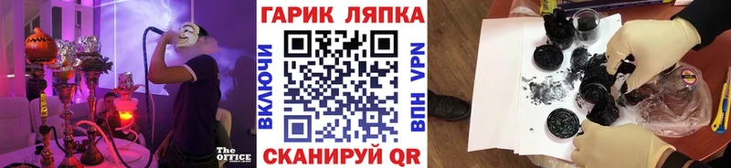 мега ССЫЛКА  где продают наркотики  Георгиевск  Гашиш VHQ 