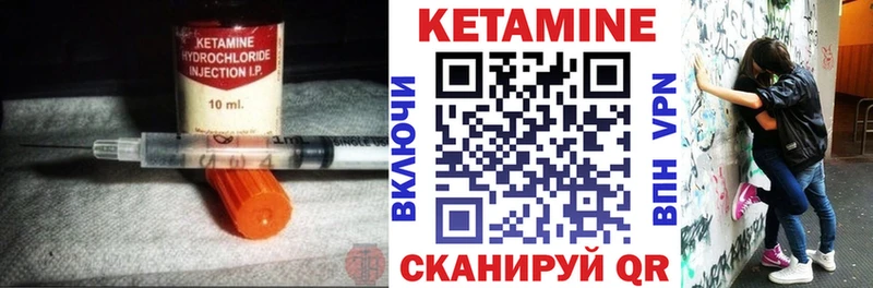 Кетамин ketamine  сколько стоит  Георгиевск 