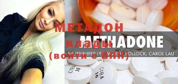 MDMA Балахна