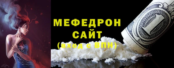 скорость Балабаново