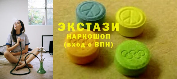 MDMA Балахна