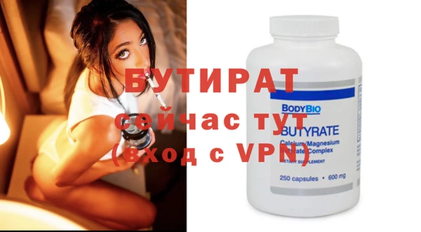 MDMA Балахна