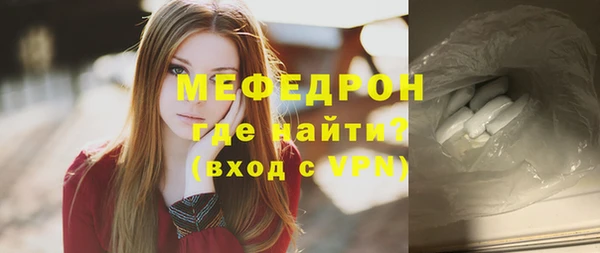 скорость Балабаново