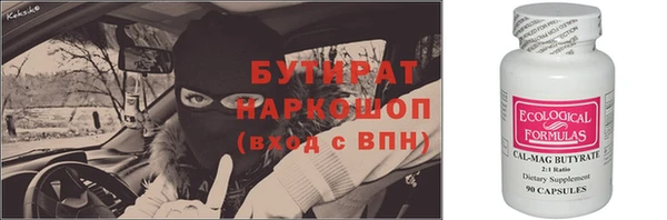 MDMA Балахна