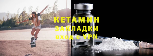 дживик Баксан