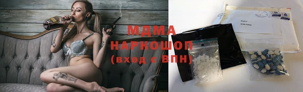 MDMA Балахна