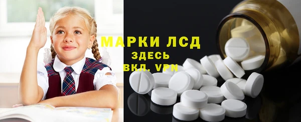 MDMA Балахна