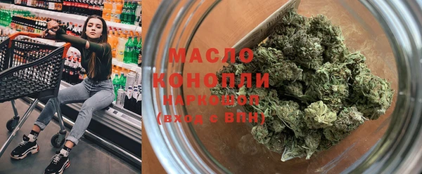 MDMA Балахна