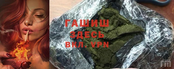 дживик Баксан