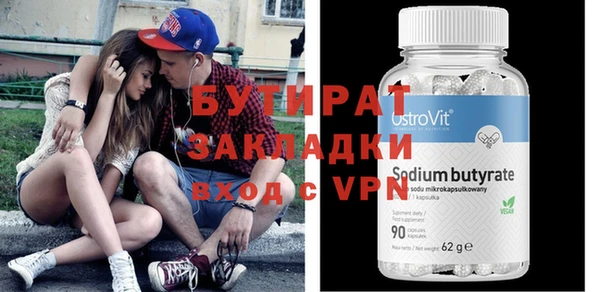 дживик Баксан
