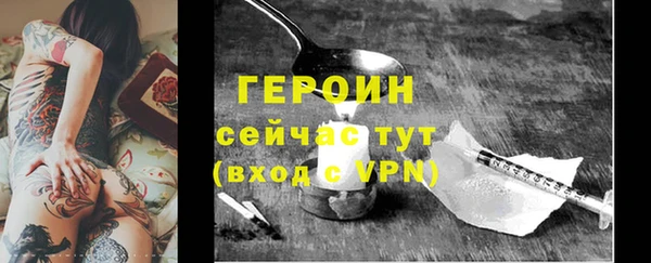 дживик Баксан