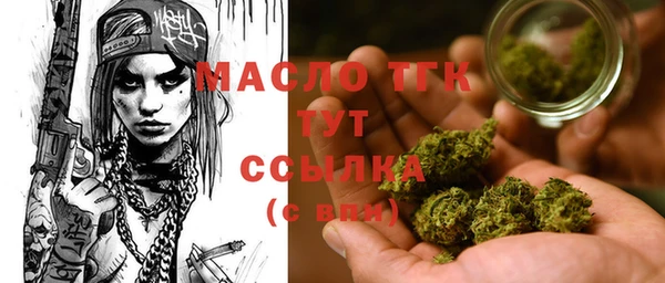 MDMA Балахна