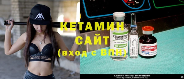 MDMA Балахна