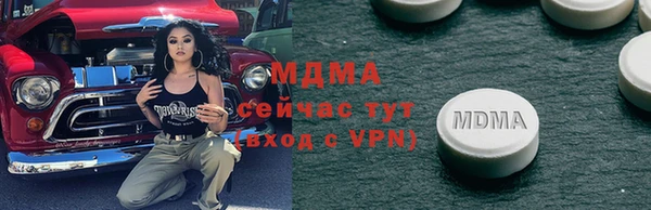 MDMA Балахна