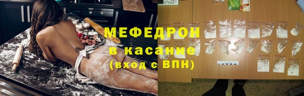MDMA Балахна