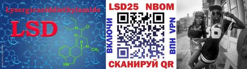 где найти   Георгиевск  LSD-25 экстази ecstasy 