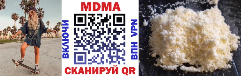 МДМА VHQ  где найти   Георгиевск 