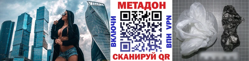 МЕТАДОН белоснежный гидра рабочий сайт Георгиевск