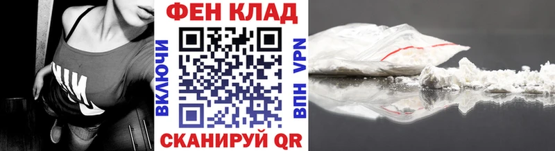 МЕТАМФЕТАМИН пудра  закладка  Георгиевск 