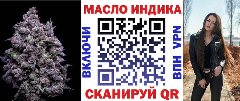 ТГК концентрат  Георгиевск 
