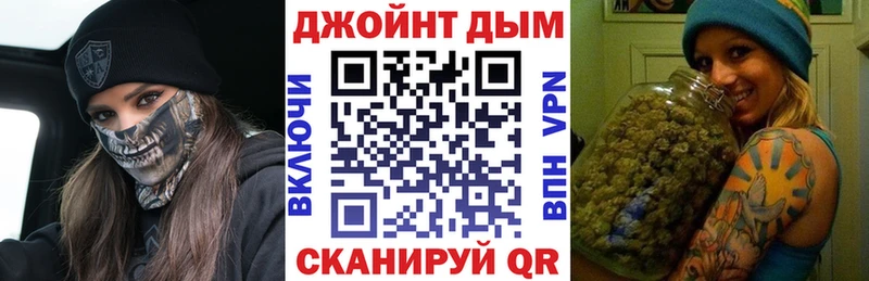 Марихуана марихуана Георгиевск
